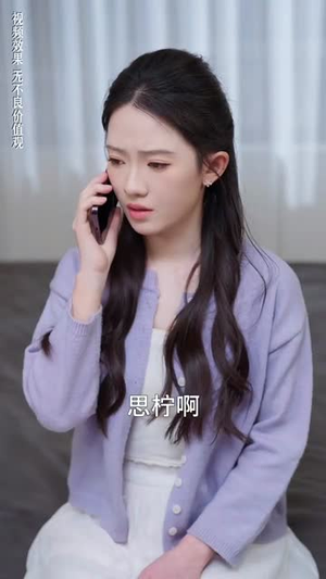 《他的爱恰逢其时》（80集）免费短剧畅享全集看