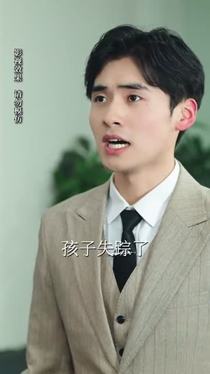 《如若相逢有期》（71集）看短剧全集享受精彩时光