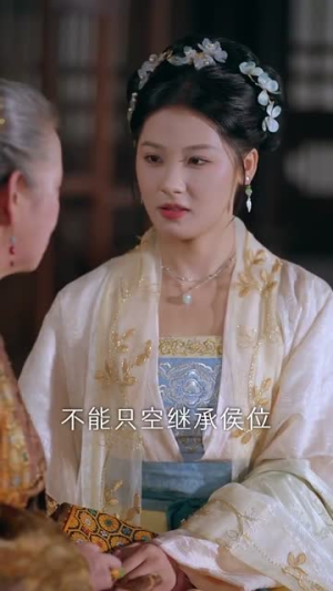 《如意芳华》（78集）免费短剧畅享全集盛宴