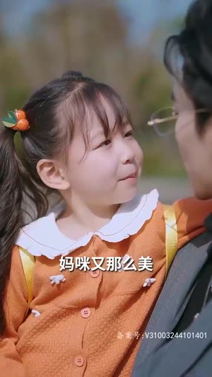 《天降五宝千亿爹地快投降》（80集）热门短剧全集免费观