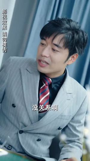 《侧耳倾听你的心跳》（91集）短剧全集畅享在线追