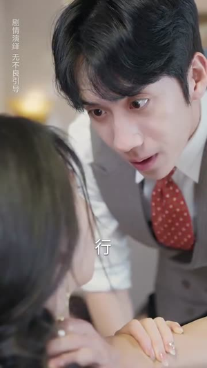 我们要互相亏欠(31集) 我们要互相亏欠(31集)百度网盘资源