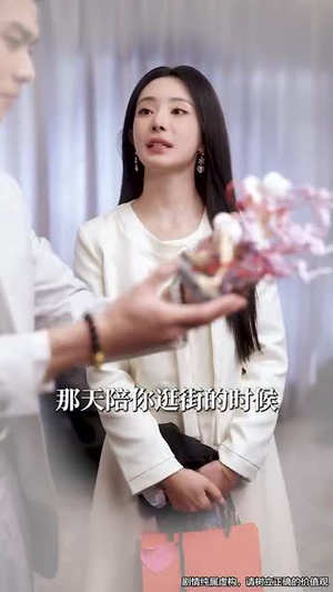 吾宁爱与憎（61集）分享热门短剧