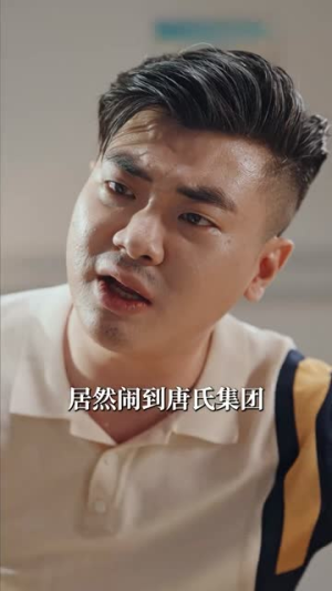 《偷龙转凤》（80集）在线看短剧全集过瘾