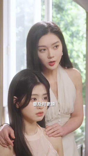 替身情人（13集）短剧解说热门