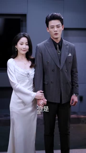 《重生甜疯了勾京圈太子爷红毯热吻》（75集）短剧完整版在线追不停