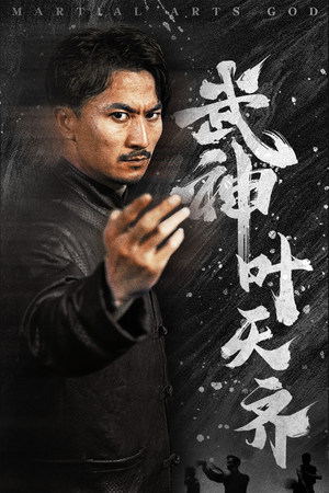 《蛰伏》（67集）免费畅享短剧全集观看