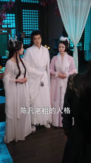 《特效拉满：请叫我老祖》（81集）畅享短剧全集精彩无限