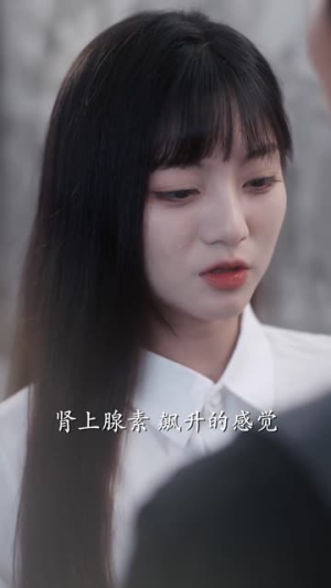 《温先生的心尖月》（全集）畅享短剧全集在线看