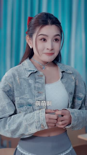 《误拆快递，发现上司秘密》（97集）热门短剧畅享全集观