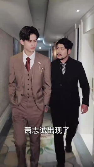 《伪装夫妇》（71集）短剧精彩不停一口气追