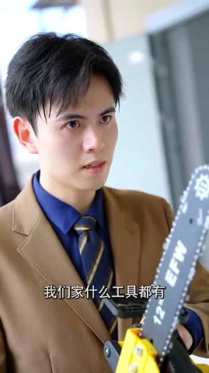 《完蛋吧我的七夕》（31集）免费短剧一夏欢乐全看