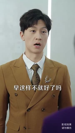 《我对当商业巨头没有兴趣》（84集）畅享短剧全集追不停