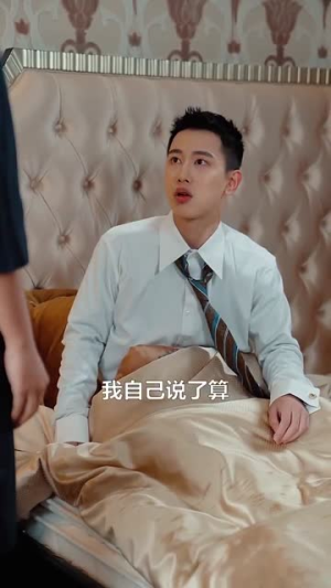 《许一人以偏爱》（84集）精彩短剧免费一看到底