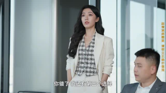 《下一页幸福》（12集）短剧全集免费高清看