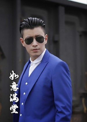 《新版：如意满堂》（82集）精彩短剧在线全集追看