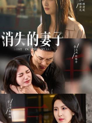 《新版：消失的妻子&双生姐妹的反击攻略》（63集）免费短剧全集看过瘾