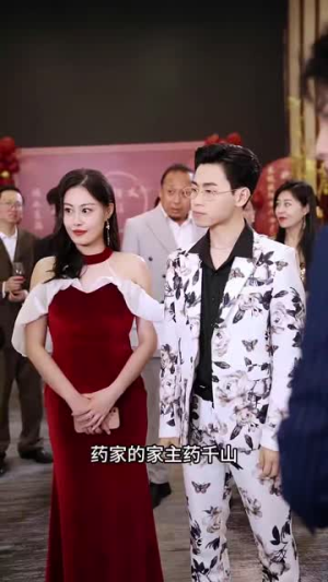 新版:下山虎(94集) 新版:下山虎(94集)每天短剧分享