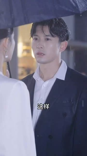 《晚风不及你薄情》（85集）免费看短剧全集不停