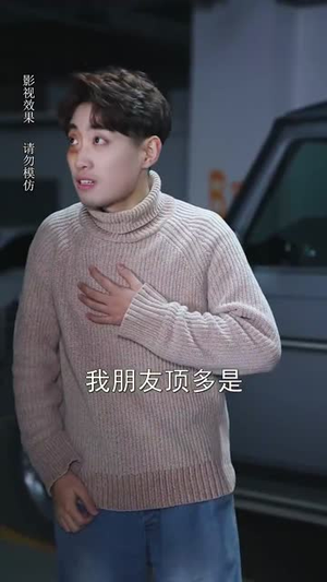 微光深处是你(70集) 微光深处是你(70集)短剧精彩片段