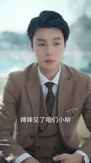 《小锦鲤之我给全家送福气》（72集）短剧全集免费在线追