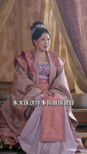 《我家王妃怀里藏着万能空间》（97集）短剧全集在线免费看个够