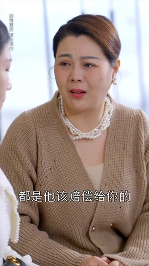 《许你年年岁岁好》（90集）免费畅看短剧全集版