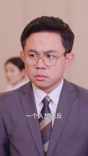 《再一次爱上你》（91集）看短剧全集免费超爽