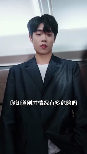 《在万米高空放弃爱过的他》（82集）免费短剧在线畅快追到底