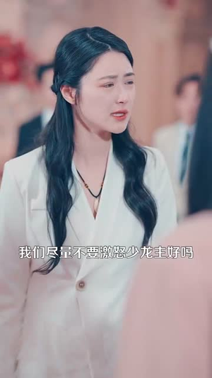 《仙品龙婿》（112集）在线短剧全集免费追不停