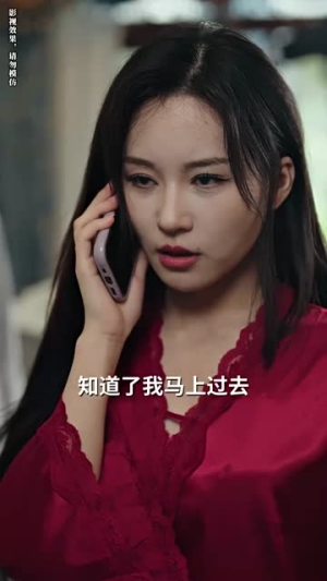 《消失的爱人》（74集）在线短剧全集畅快追完