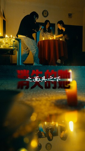 《消失的她之面具之下》（86集）短剧在线免费全集看