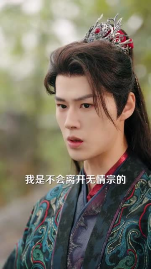 《小师妹每天只想被逐出师门》（85集）爆款短剧在线畅快追