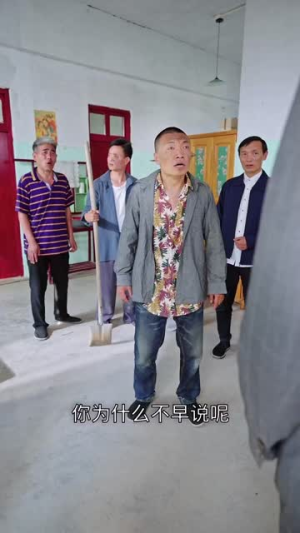 《乡野豪龙》（92集）短剧爆款剧情免费畅看