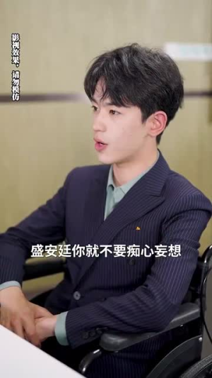 《林千金她装不下去了》（80集）短剧全集精彩剧情连着看