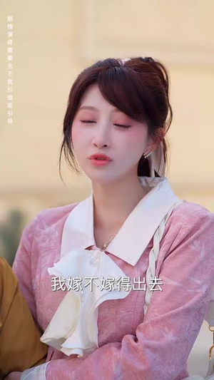 《租个钻石男友回家过年》（65集）短剧在线畅享追剧体验