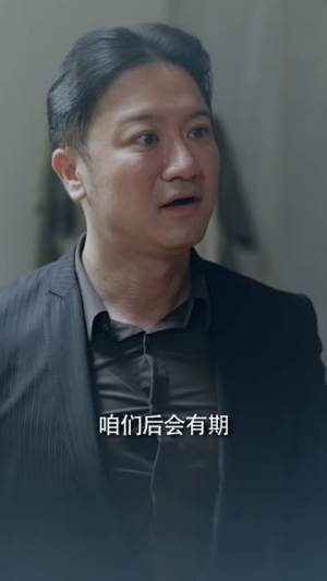 《糟了将军穿越到船厂搬砖了》（38集）短剧欢乐剧情在线追不停