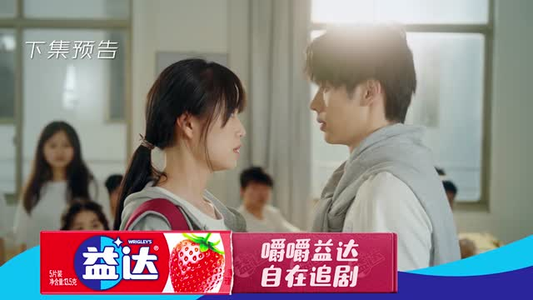 《竹马逗青梅》（25集）免费看短剧甜蜜大集合