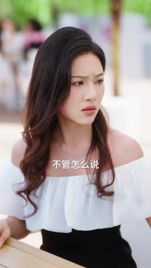 《纵你情深》（8集）免费短剧全集快速观看