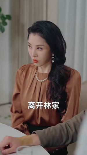 《中年自救指南》（33集）免费短剧在线看精彩不停