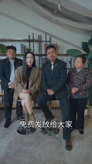 《药能医人不医心》（87集）超火短剧一口气追剧过瘾