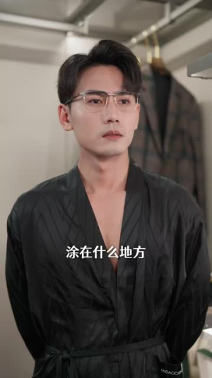 《孕期被霸总宠上天》（100集）全集短剧在线免费畅享