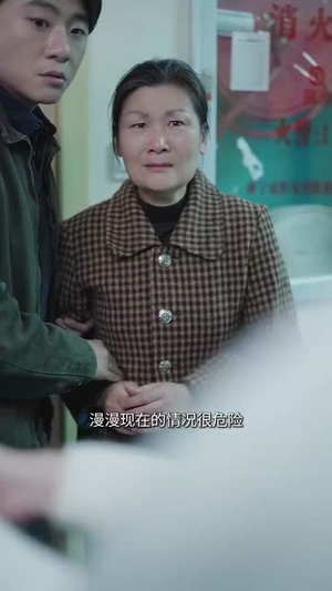 《有钱没钱回家过年》（35集）看短剧全集欢乐不停