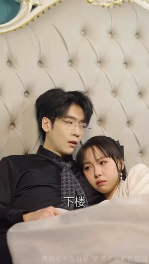 予她万千宠(60集) 予她万千宠(60集)短剧太好看了