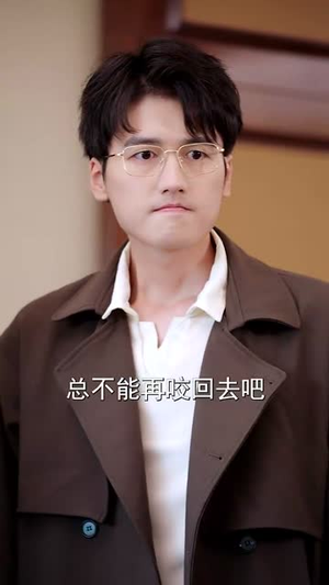 《重生后为儿媳撑腰》（66集）畅享短剧免费看