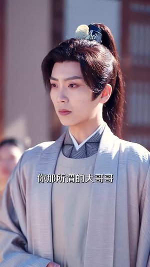 《鸢鸢入景怀》（100集）超火短剧在线免费看全剧