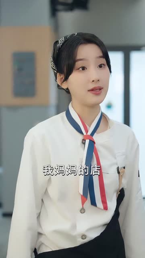 粥生如故(77集) 粥生如故(77集)热门了短剧