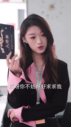 《在逃契妻美又飒》（100集）在线短剧免费看个过瘾