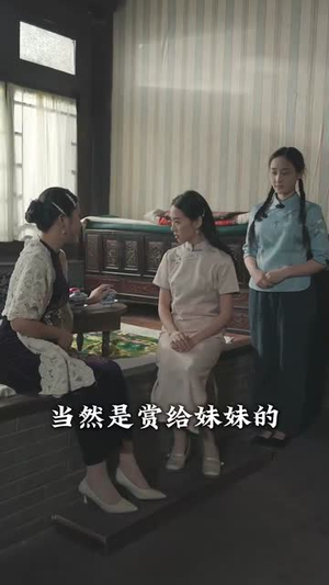 《宅心计》（61集）在线追短剧全集超爽