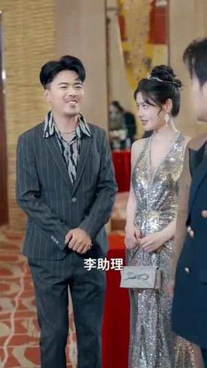 《在相亲节目上我手撕渣女》（77集）短剧免费全集畅快看